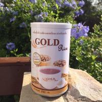 ราคา ข้าวกล้องงอกชนิดผงพร้อมชงดื่มรสธรรมชาติ (17718679473)