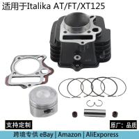 ราคา เหมาะสําหรับรถจักรยานยนต์ Italika AT125/FT125/XT125 54MM ลูกสูบกระบอกเครื่องยนต์ (40816911003)