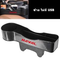 ราคา ที่เก็บของข้างเบาะรถยนต์ กล่องเก็บของข้างเบาะรถยนต (28704629707)