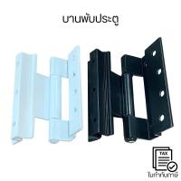 ราคา บานพับ Hinge PBM บานพับประตูเหล็ก สแตนเลส ทนแรงกระแทก ติดตั้งง่าย เหมาะกับประตูบ้าน ประตูรั้ว ประตูเหล็ก (22374428677)