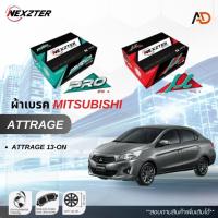 ราคา ผ้าเบรค NEXZTER สำหรับรถ MITSUBISHI ATTRAGE (27574627716)