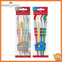 ราคา FABER CASTELL BRUSH SET OF 4 SOFT TOUCH BASIC 481600 / สีพาสเทล 481620 (54750033824)