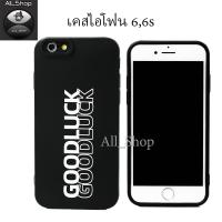 ราคา case เคยไอโฟน 6,6s เคยโทรศัพท์ไอโฟน (19977276432)