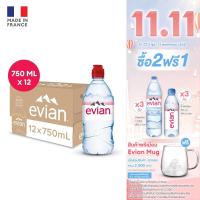 ราคา Evian Natural Mineral Water เอเวียง น้ำแร่ธรรมชาติ ขวดพลาสติก 750มล. แพ็ค 12 ขวด (26515019774)