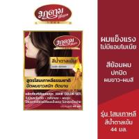 ราคา พร้อมส่ง!! มาดามเสื้อแดง สีย้อมผม ปิดผมขาว-ผมสี รุ่นโสมเกาหลี สีน้ำตาลเข้ม 44 มล. [MADAMESAUDANG ยาย้อมผม,เปลี่ยนสีผม,ป (13116127778)