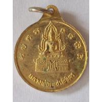 ราคา เหรียญหลวงพ่อไป๋ หลังหลวงพ่อเพชร วัดท่าหลวง ปี2518 จ.พิจิตร (42664076555)