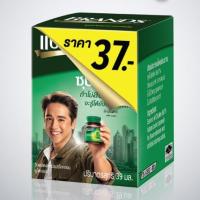 ราคา BRAND'S แบรนด์ ซุปไก่สกัด สูตรต้นตำรับ 39มล.1 ขวด #10072 (29308772390)