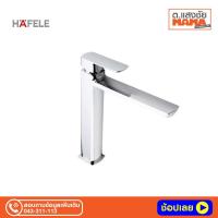 ราคา ก๊อกอ่างล้างหน้าผสม HAFELE 495.61.004 สีโครม (12761813531)