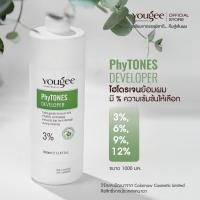 ราคา Yougee PhyTones Developer 1000ml. ยูจี ดีเวลลอปเปอร์ ผสมครีมย้อมผม (1934827133)