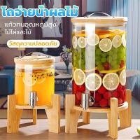 ราคา ทนต่ออุณหภูมิสูงแก้ว โหลจ่ายน้ำ โถจ่ายน้ำหวาน โถน้ำ โหลแก้วแบบมีก๊อก เหยือกจ่ายเครื่องดื่ม โหลแก้วจ่ายน้ำ โถจ่ายน้ำผลไม้ (42764302645)