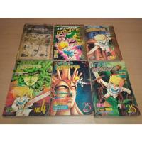 ราคา เจ้าชายอภินิหาร องค์ชายครูโต้ 13 เล่มจบบริบูรณ์ พิกมาริโอ้ อ.วาดะ ชินจิ (22113940739)