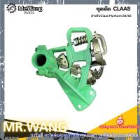 ราคา 0113 ชุดมัด CLAAS ชุดมัดสำหรับรถอัดฟาง (27479535626)