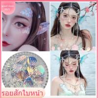 ราคา เลื่อมเกล็ดปลา ติดหน้า OZกลิตเตอร์แต่งหน้า เลื่อมติดหน้า เกล็ดปลาติดหน้า ดอกไม้ติดหน้า กากเพชรติดหน้าพร้อมส่งไม่ต้องรอ (24276111398)