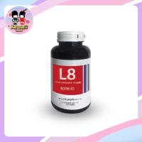 ราคา CORE L8 ผลิตภัณฑ์เสริมอาหาร Lipo8 ไลโป8 (1 ขวด 50 แคปซูล) (8539875439)
