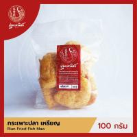 ราคา กระเพาะปลาเหรียญ ปฐมาพาณิชย์ 500 กรัม  กระเพาะปลาทอด / กระเพาะปลาแห้ง คุณภาพดี สำหรับทำเมนูกระเพาะปลาน้ำแดง (3632354198)