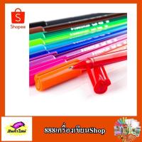 ราคา ปากกาลูกลื่น 10 สี ตรา staedtler Nr.43235MPB (5864225165)