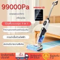 ราคา เครื่องล้างพื้น99000Pa Wet and Dry Vacuum เครื่องดูดฝุ่นไร้สายเครื่องดูดฝุ่นพร้อมถูพื้นเครื่องถูพื้นล้างเองด้วยคลิกเดียว (43060308769)