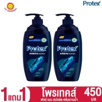 ราคา >>1 แถม 1<< โพรเทคส์ ครีมอาบน้ำ ฟอร์เมน สปอร์ต 450 มล. (4979812834)