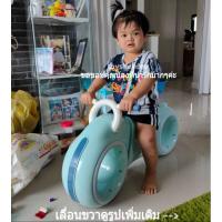 ราคา รถขาไถ มีไฟที่ล้อ มีเพลง รถขาไถเด็ก เอส-26 เลิร์นนิ่ง สเปส ไบค์ S-26 Learning Space Bike (7348601850)