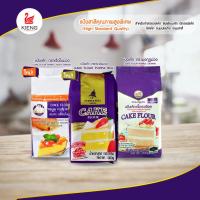 ราคา แป้งเค้กตรามงกุฎม่วง ตราระฆังม่วง ตราเรือใบม่วง (11858672221)