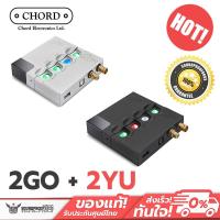 ราคา [Pre-Order] Chord Electronics - 2GO + 2YU Network bridge when combined with 2go (13086866290)