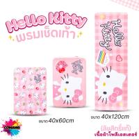 ราคา พรมคิตตี้ พรมเช็ดเท้า แต่งห้อง ลายการ์ตูนKitty ลิขสิทธิ์แท้ มี2ขนาด พร้อมส่ง (22004532355)