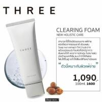 ราคา THREE Clearing Foam 100ml. (7415421651)