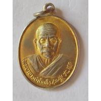 ราคา เหรียญหลวงพ่อเย็นปัง วัดโพธิ์เย็น ตลาดลูกแก ต.ดอนขมิ้น อ.ท่ามะกา จ.กาญจนบุรี ปี 2533 ปัจจุบันมีพระอาจารย์จีนวินยานุกร (25691763828)