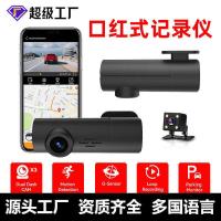 ราคา WIFi Internet Driving Recorder HD Night Vision Car dvr ลิปสติกกล้องภายใน (29193171413)