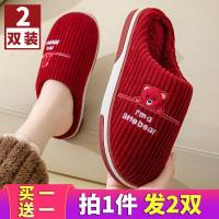 ราคา 冬季家用棉拖鞋女室内外穿可爱情人款防滑底毛拖鞋男รองเท้าแตะผ้าฝ้ายฤดูหนาวสําหรับผู้หญิงในบ้านในร่มและกลางแจ้งสวมใส่น่ารัก20251024 (49850167515)