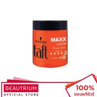 ราคา SCHWARZKOPF Taft Looks Maxx Look Power Wax ผลิตภัณฑ์จัดแต่งทรงผม 85ml (25304263464)