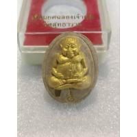 ราคา พระสังกัจจายน์มหาลาภ วัดสุทธาราม 2525 (22385832233)