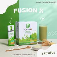 ราคา Fusion-X รส มัจฉะ โปรตีนเขย่า แทนมื้ออาหาร (43462326533)