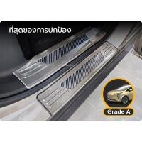 ราคา Scuff plate สคัพเพลท ภายนอกและภายใน stainless 8ชิ้น AION Y plus (24811721430)