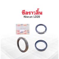 ราคา ซีลราวลิ้น Nissan LD20 ,LD20 II NOK HTC 50-65-8 ซีลราวลิ้น Nissan (12746693979)