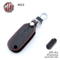 ราคา ซองหนังกุญแจรถยนต์ MG 3 ปลอกหุ้มพวงกุญแจ งานหนัง MG3 (13286656129)