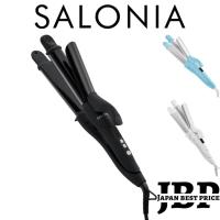 ราคา japan SALONIA 2 Way สีใหม่ล่าสุด เครื่องหนีบผมตรง และม้วนในเครื่องเดียว 32 mm (22369243734)