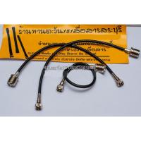 ราคา สายแปลง ขั้วแปลง วิทยุสื่อสาร โมบาย Motorola โมโตโลล่า GM300 GM338 MCS2000 หรืออื่นๆ จาก มินิยู เป็น SLO ( pl ) (10236899332)