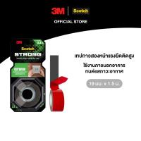 ราคา 3M™ Scotch® สก๊อตช์ เทปกาวสองหน้าแรงยึดติดสูง,สำหรับภายนอกอาคาร (20256309614)