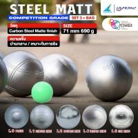 ราคา FOOTBALL THAI ลูกเปตองLA FRANC ลาฟรองซ์ Petanque SM 71444D71W690 ST3+Bag แถมฟรี! กระเป๋าเปตอง (คละสี) (2500) (29710805927)