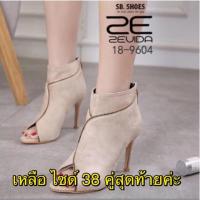ราคา รองเท้าบู๊ทหุ้มข้อ เปิดปลายเท้า (2296523727)