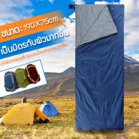 ราคา ถุงนอน แบบพกพา ถุงนอนปิกนิก ถุงนอนพกพา Sleeping bag ขนาดกระทัดรัด น้ำหนักเบา ถุงนอนผู้ ถุงนอนเดินป่า (11214685819)