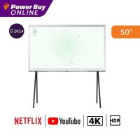ราคา SAMSUNG ทีวี The Serif LS01D สมาร์ททีวี 50 นิ้ว 4K UHD QLED รุ่น QA50LS01DAKXXT ปี 2024 (29254841864)