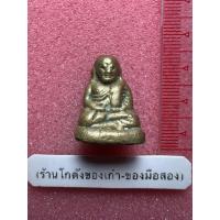 ราคา รูปหล่อหลวงพ่อเงิน ไม่ทราบที่ (42902301966)