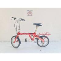 ราคา จักรยาน Peugeot Colibri (29075736769)