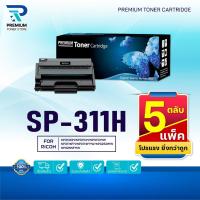 ราคา (PACK5) หมึกเทียบเท่า SP311 SP311H FOR Ricoh SP311DN/ 311DNw/ 311SFN/ 311SFNw/ 325DNw/ 325SFNw (27627269356)