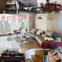 ราคา เก้าอี้โซฟาทั้งบ้านโซฟาเบาะเบาะหมอนที่ไม่ซ้ํากันบ้านโซฟาปกหนังแท้ชั้นแรกหนังวัว ถาม4กิโล (44900118891)