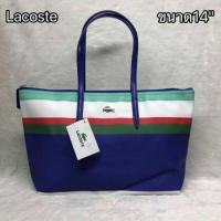 ราคา กระเป๋า Lacoste (234738740)