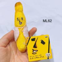 ราคา พวงกุญแจ ตุ๊กตา มือสอง คุณนาย กล้วย Tokyo banana (42457472949)