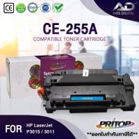 ราคา AXIS ตลับหมึก CE255A/CE255X/HP55A/HP55X For HP LaserJet Pro 500M521/525 HP LaserJet P3010/3015 (13918924341)
